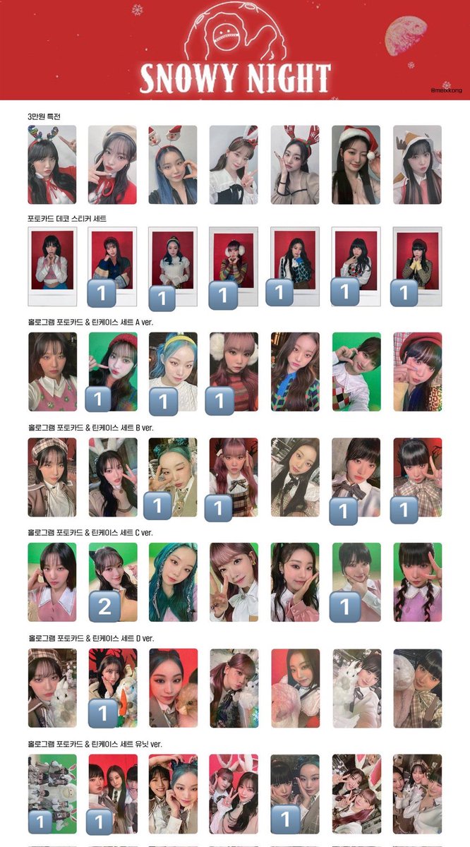 ムンスア ktown4u トレカ ムンスア ktown4u