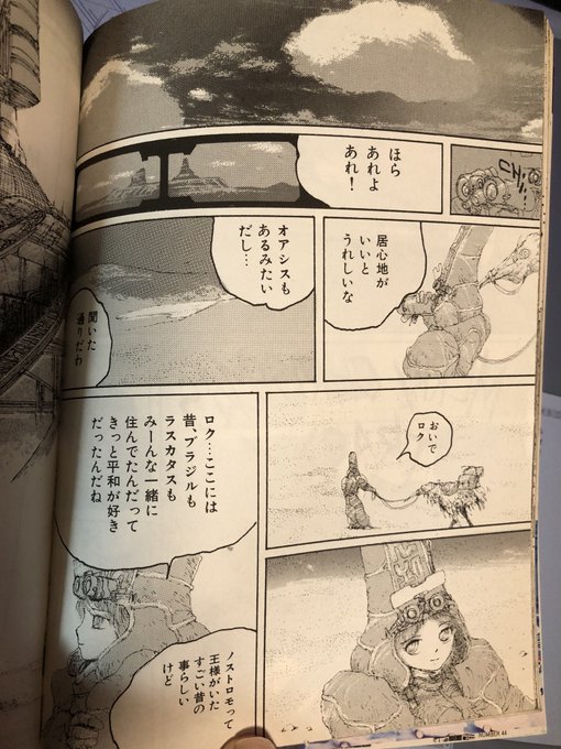 アート オブ 迷宮都市　小林誠　初版　帯付き 小林誠 ART of 迷宮都市 【初版】 - メルカリ