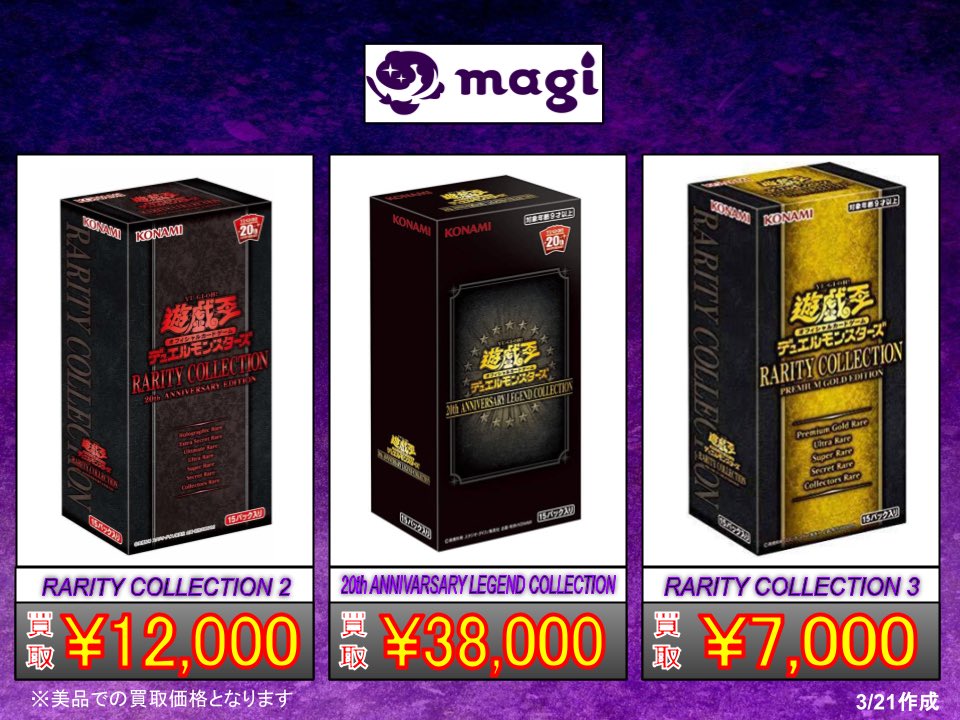 早い者勝ち】 遊戯王 未開封 パック まとめ売り レアリティ