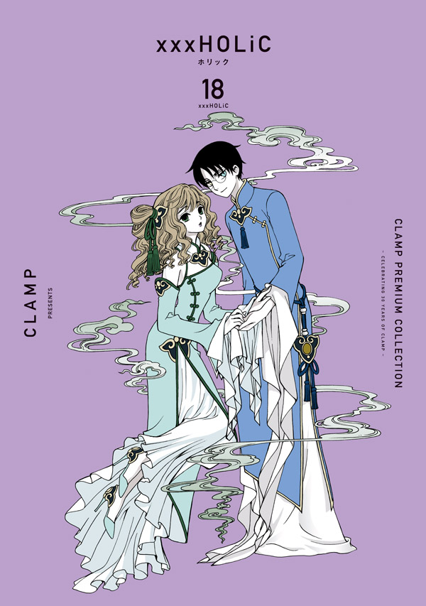 ニュース】CLAMP作品新装版シリーズ CLAMP PREMIUM COLLECTION