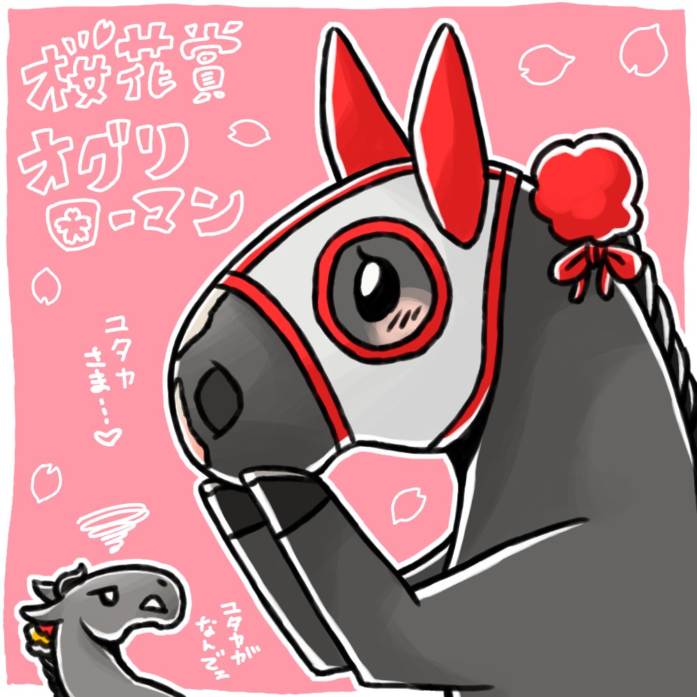 FPp52vKVEAACipG.jpg?format=jpg