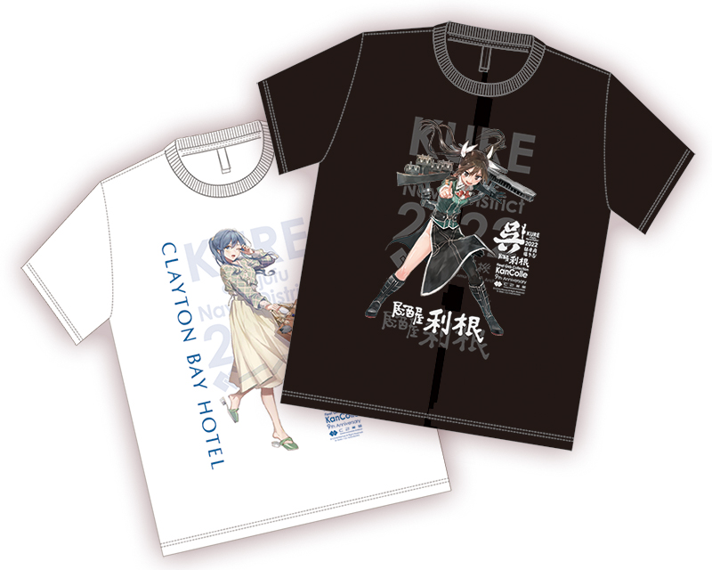 C2機関「艦これ」呉鎮守府巡り2022、先にご紹介した飲食店公式コラボT