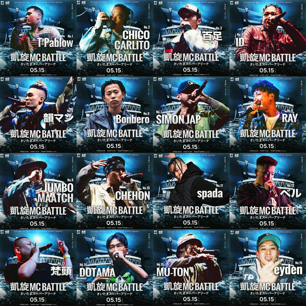 5月15日 日曜日 凱旋MC battle in 💥さいたまスーパーアリーナ💥 MC