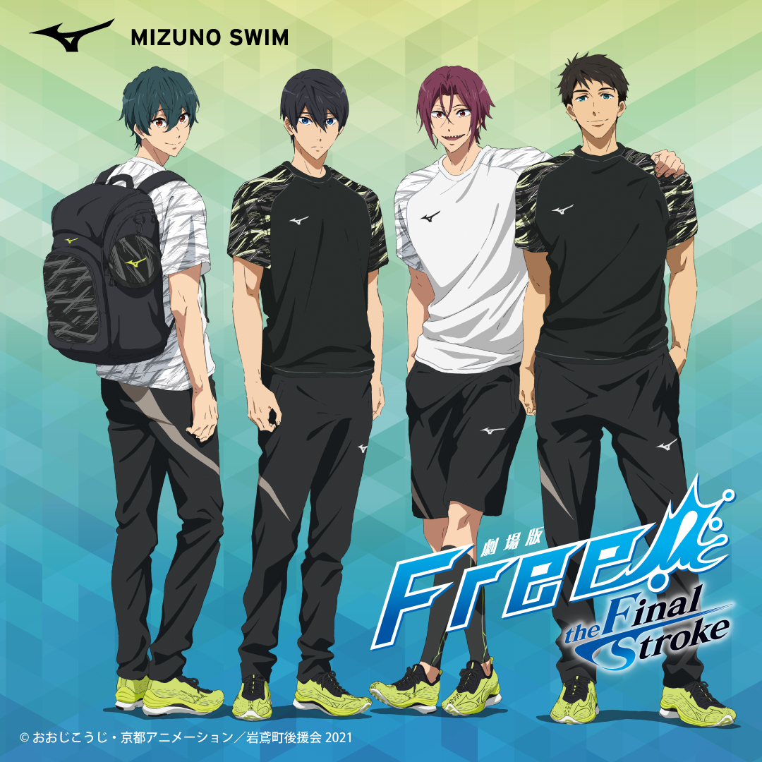 Free! 松岡凛 MIZUNO ジャージ Mサイズ ミズノ コラボ 上下セット Free