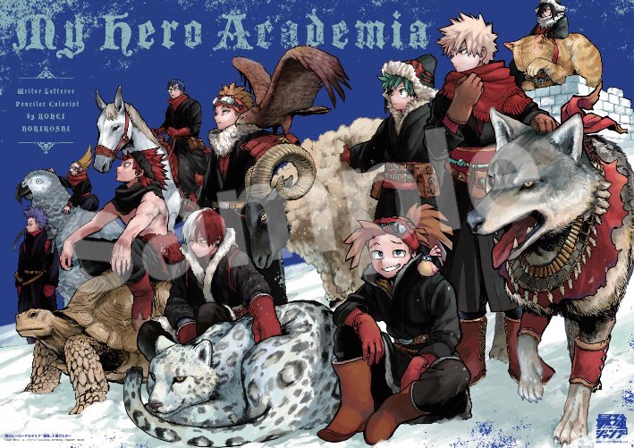 最強ジャンプ 7月特大号 #ヒロアカ 付録情報‼️ ＼ 🟠ヒロアカTUM 新十