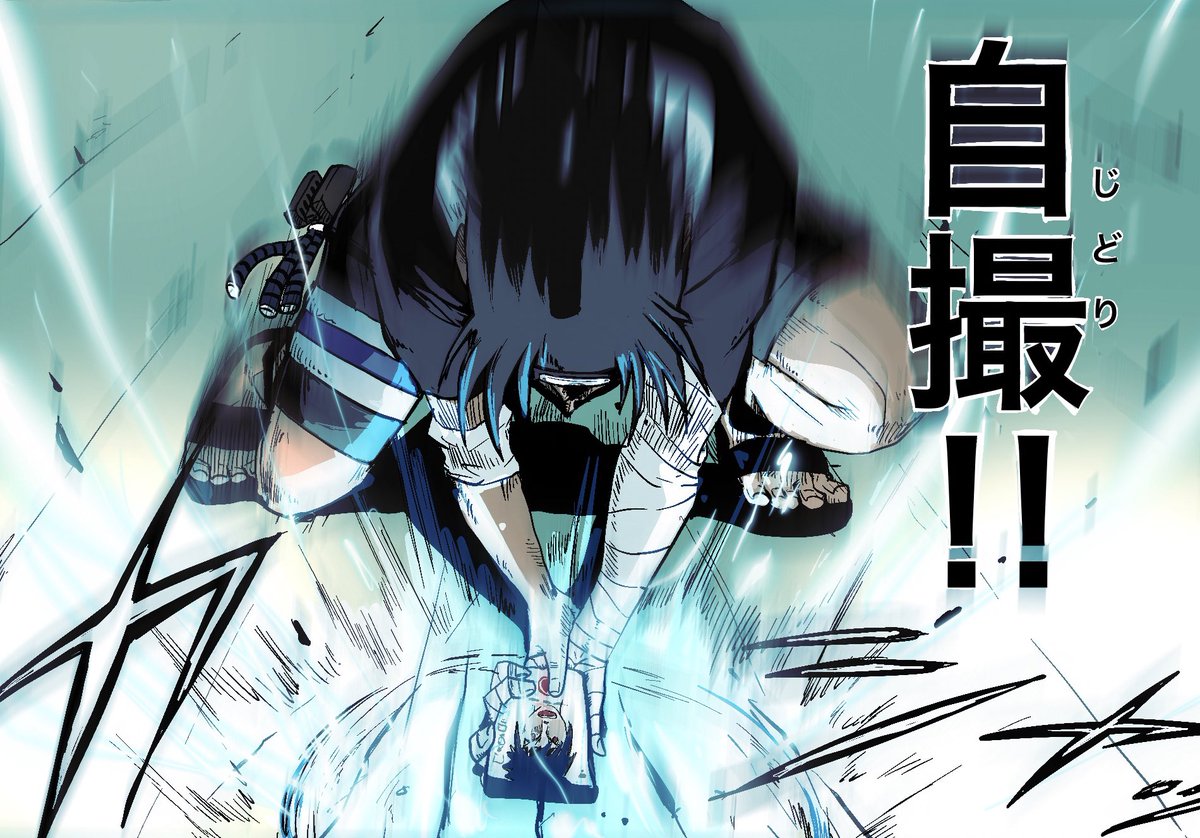 クセがすごかったサスケの千鳥