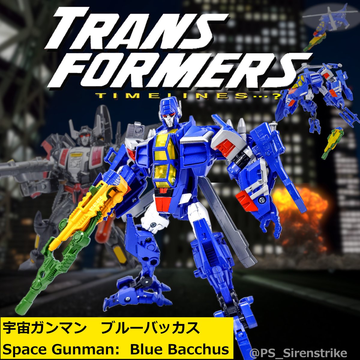 TFタイムライン風 ブルーバッカス(Blue bacchus)完成しました
