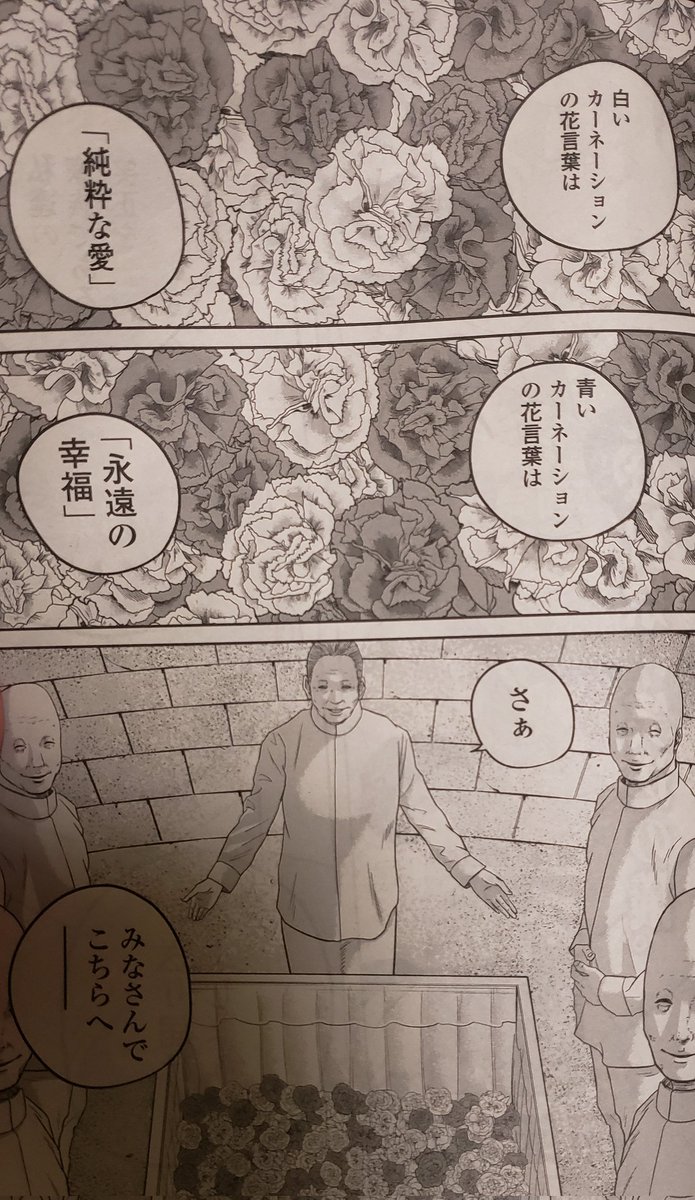 金曜日です！ 本日発売の週刊漫画ゴラクにて『スマイリー』22話掲載