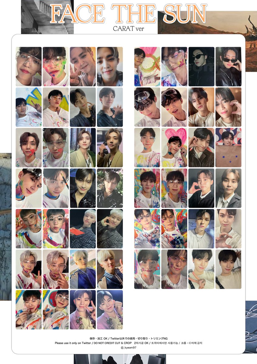 セブチ 세븐틴 seventeen face the sun 페더썬 トレカ 포카 photo card