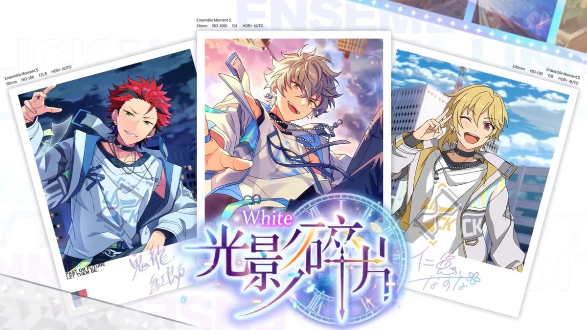 あんスタ中国版アプリ情報 あんさんぶるスターズ×時光代理人コラボ 第