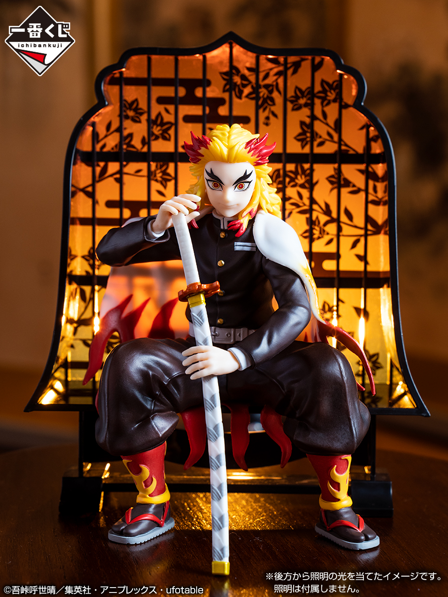 6月25日(土)より順次発売予定／ 【#一番くじ #鬼滅の刃 ～鬼殺の志 弐