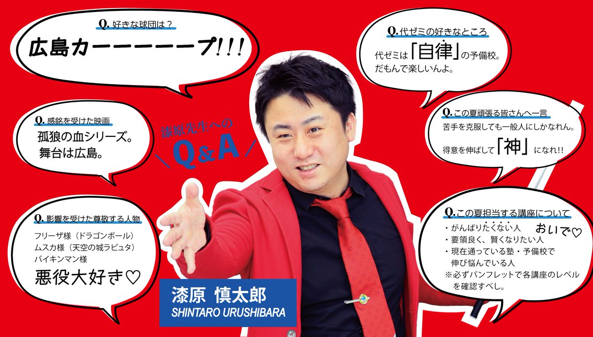 FVbn7mtagAA07wI.jpg?format=jpg