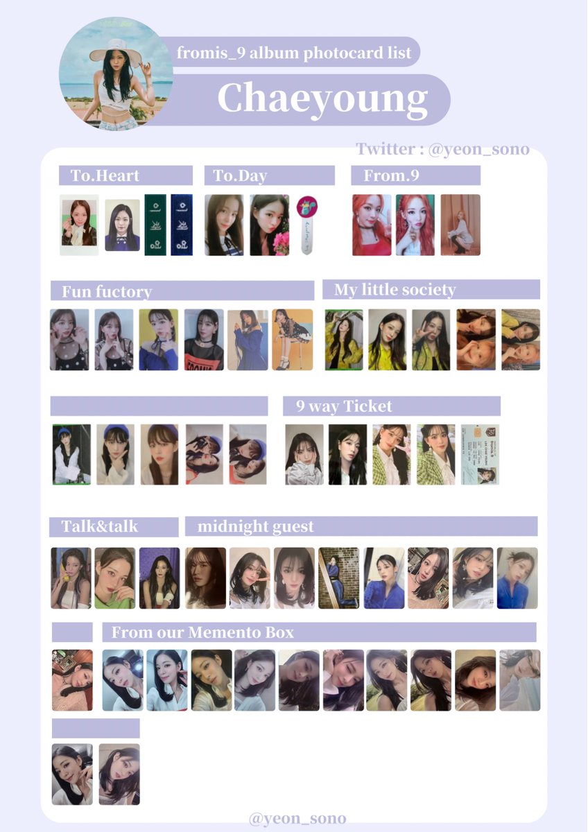 fromis_9 photocard template トレカ一覧 ♡ トレカリスト更新