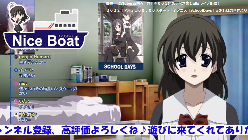 西園寺世界 複製原画 河原木志穂 直筆サイン入り スクールデイズ キャラアニ