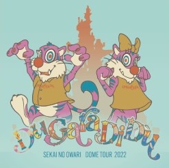 速報】#SEKAINOOWARI が8月から行うドームツアー「Du Gara Di Du」の