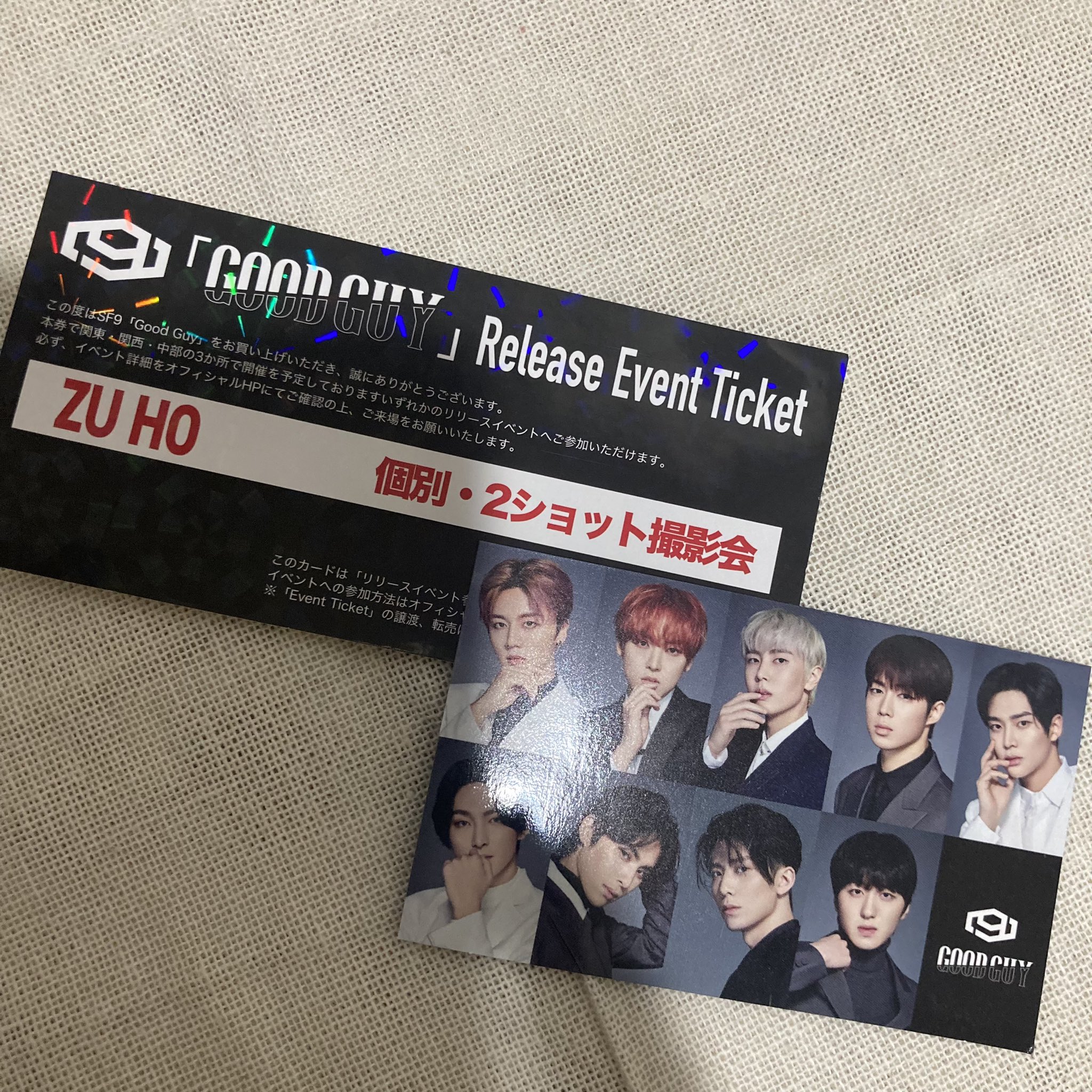 SF9 ダウォン ツーショ券＆握手券