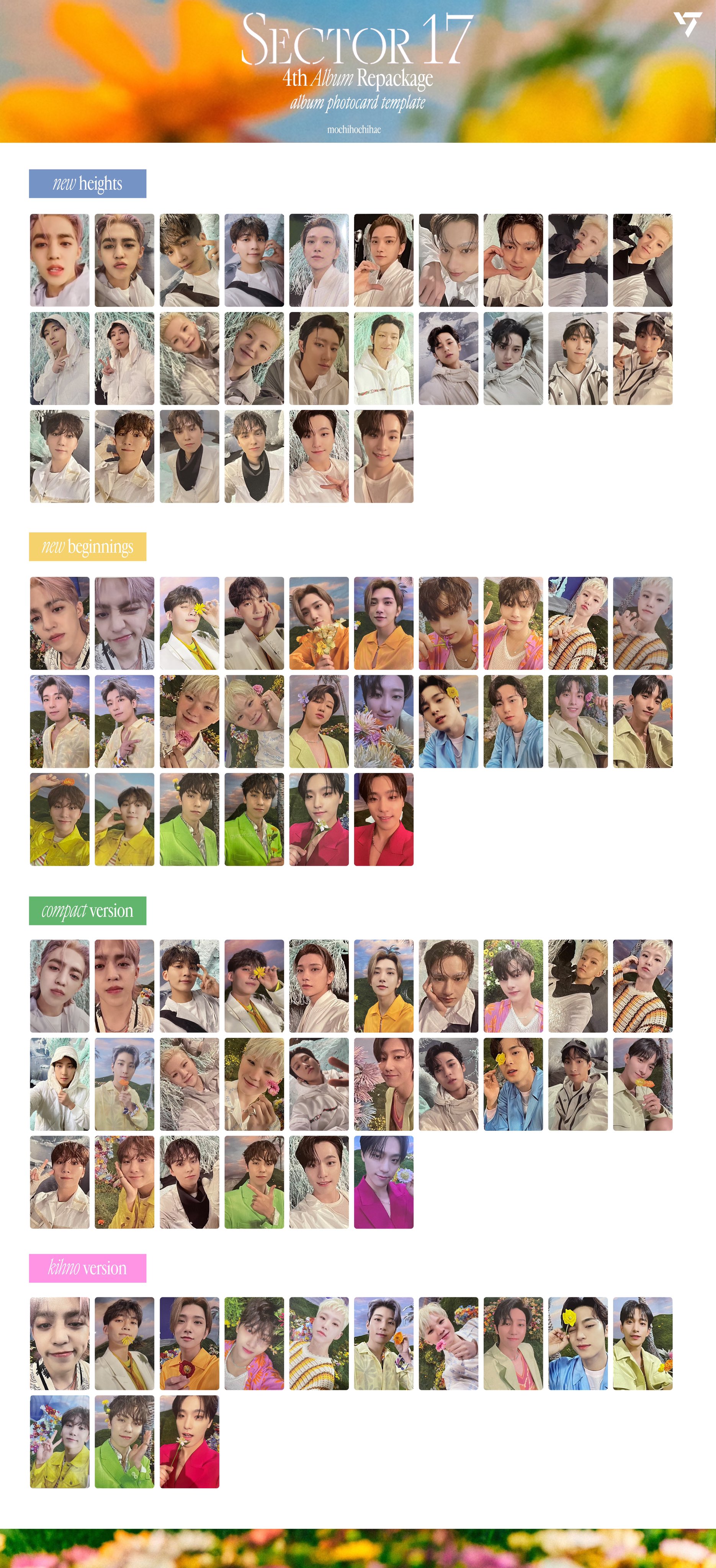 seventeen SECTOR17 COMPACT フルコンプリート 全種類 seventeen