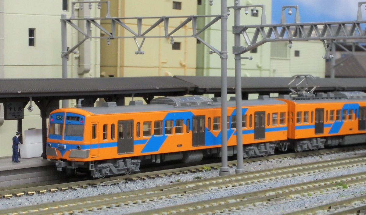 ラウンドハウス(KATO) 流鉄5000形タイプ「流星」「なの花」4両セット