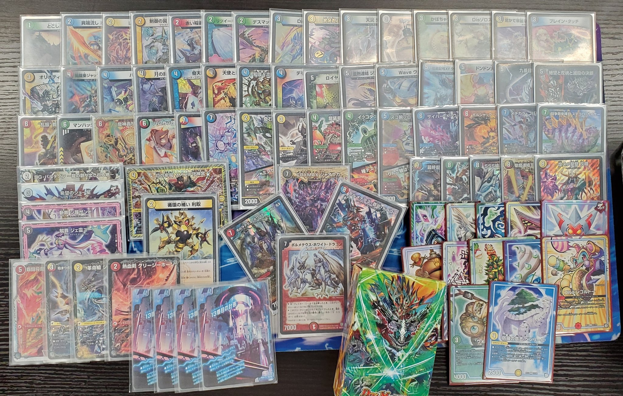 GP上位入賞4cボルメテウスコントロール 4cボルコン スリーブ付き 即日