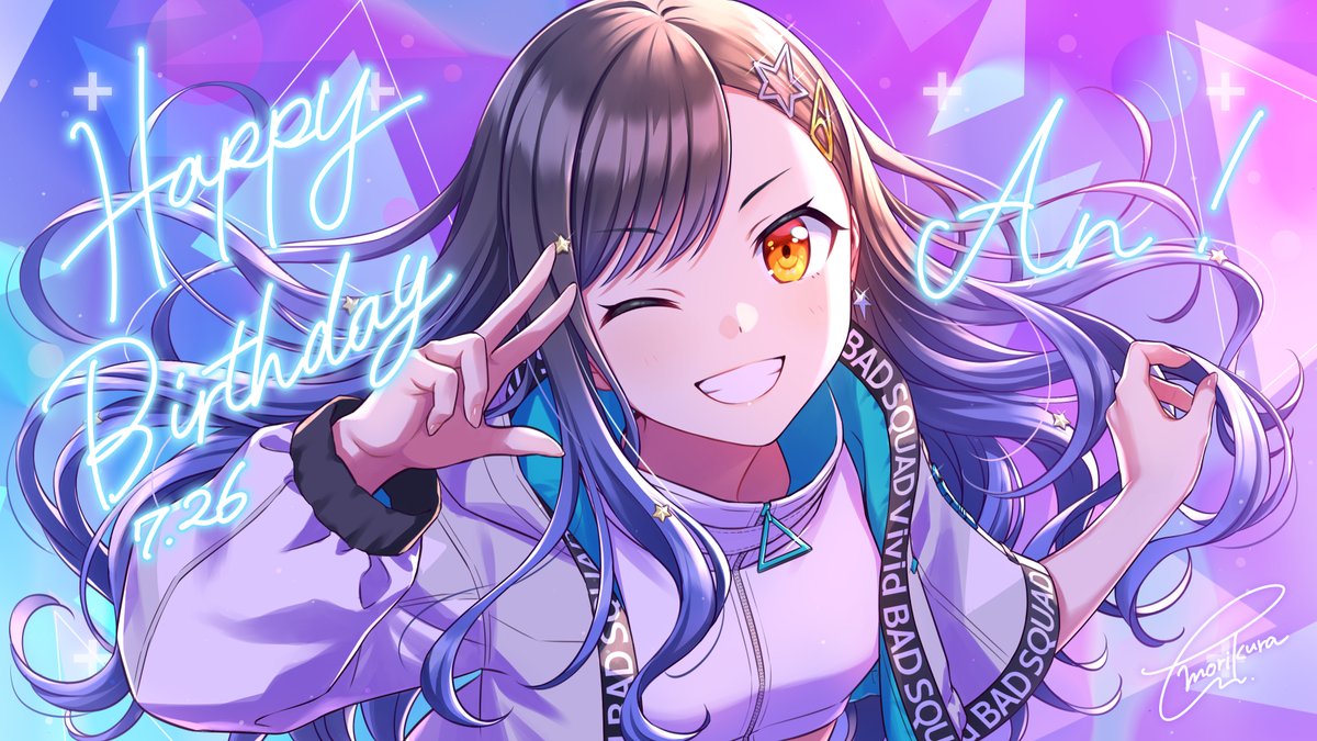 ㊗️本日7月26日は 💿Vivid BAD SQUAD🎤 🎉🎂白石杏の誕生日🎂🎉 誕生