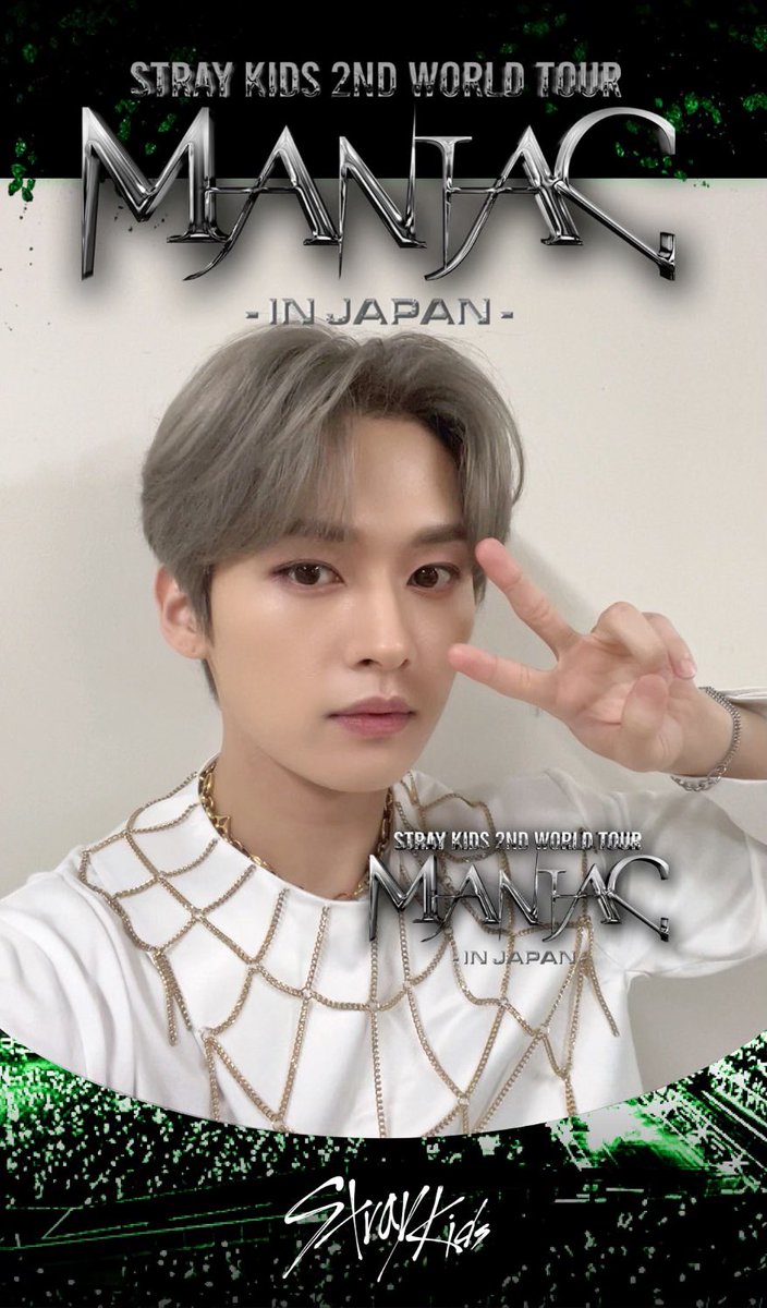 straykids unveil tour Iam リノ ラントレ straykids unveil tour Iam