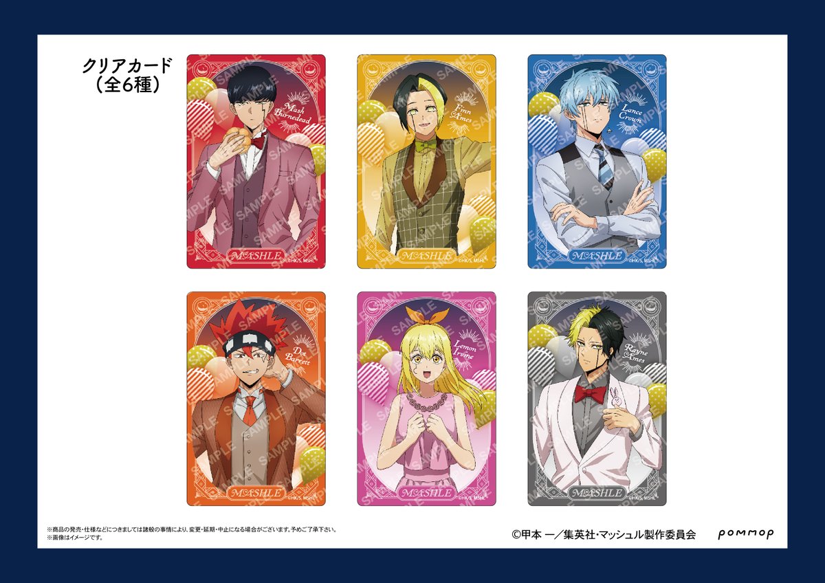 JF2024】ショウワノートブースにてTVアニメ「マッシュル-MASHLE-」のJF
