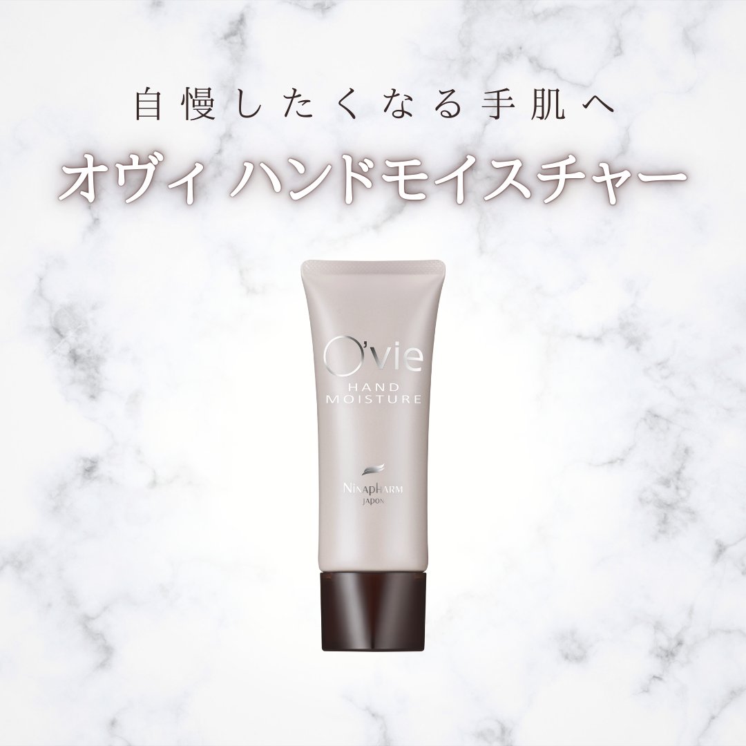 ニナファーム オフィシャル (@ninapharmjp) / Posts / X