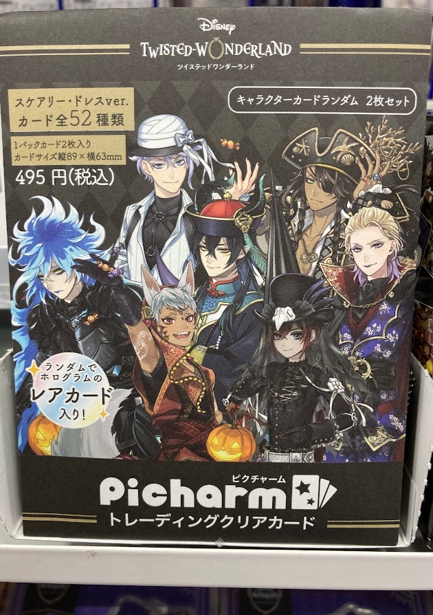 グッズ入荷情報】 『ディズニー ツイステッドワンダーランド』から