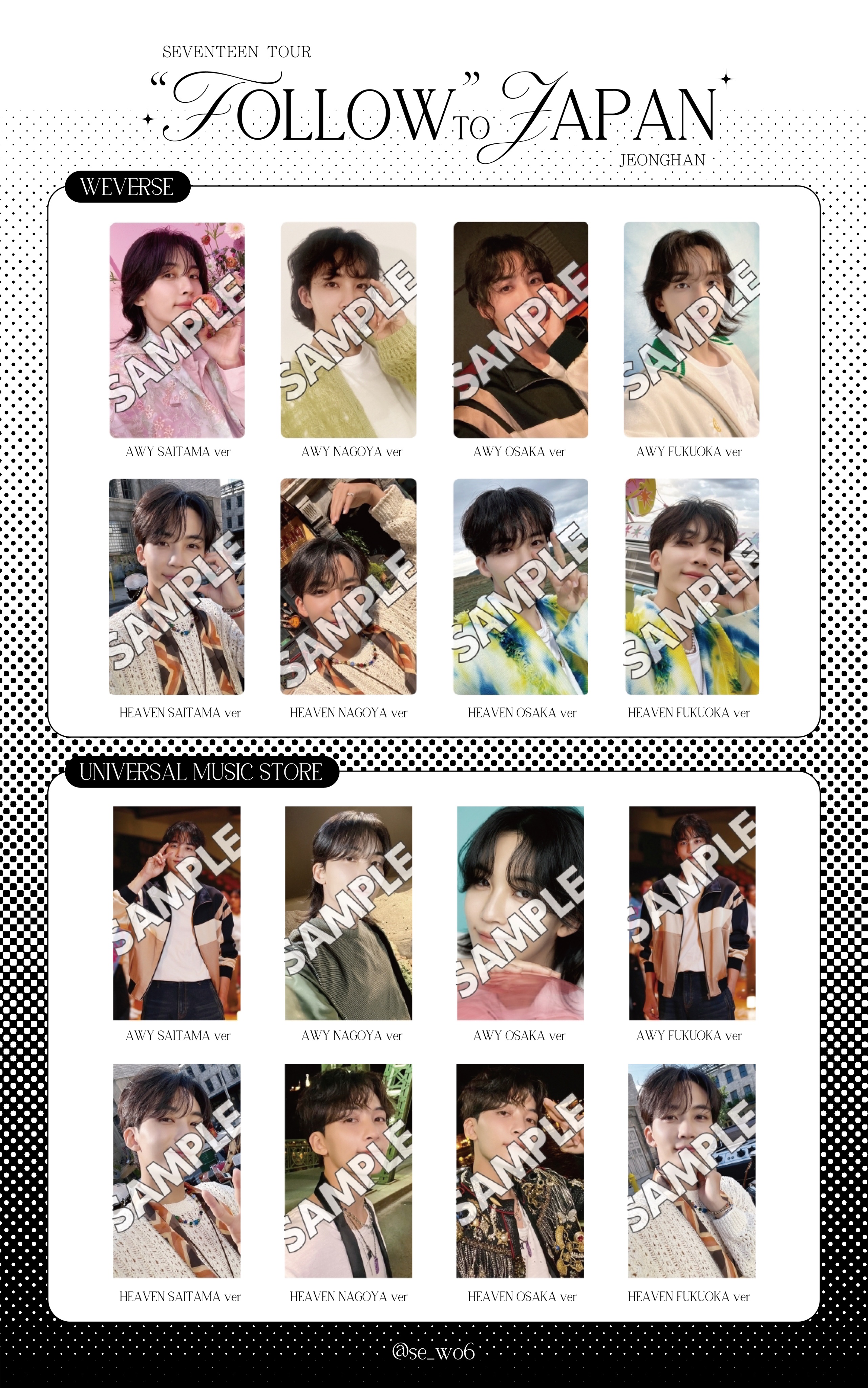 SEVENTEEN ジョンハン トレカ 沖縄チェキ seventeen ジョンハンCARAT