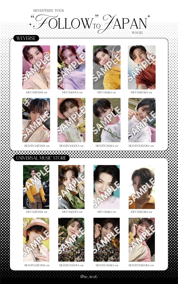 seventeen ラキドロ 特典 トレカ 210枚以上 SEVENTEEN 4th Album