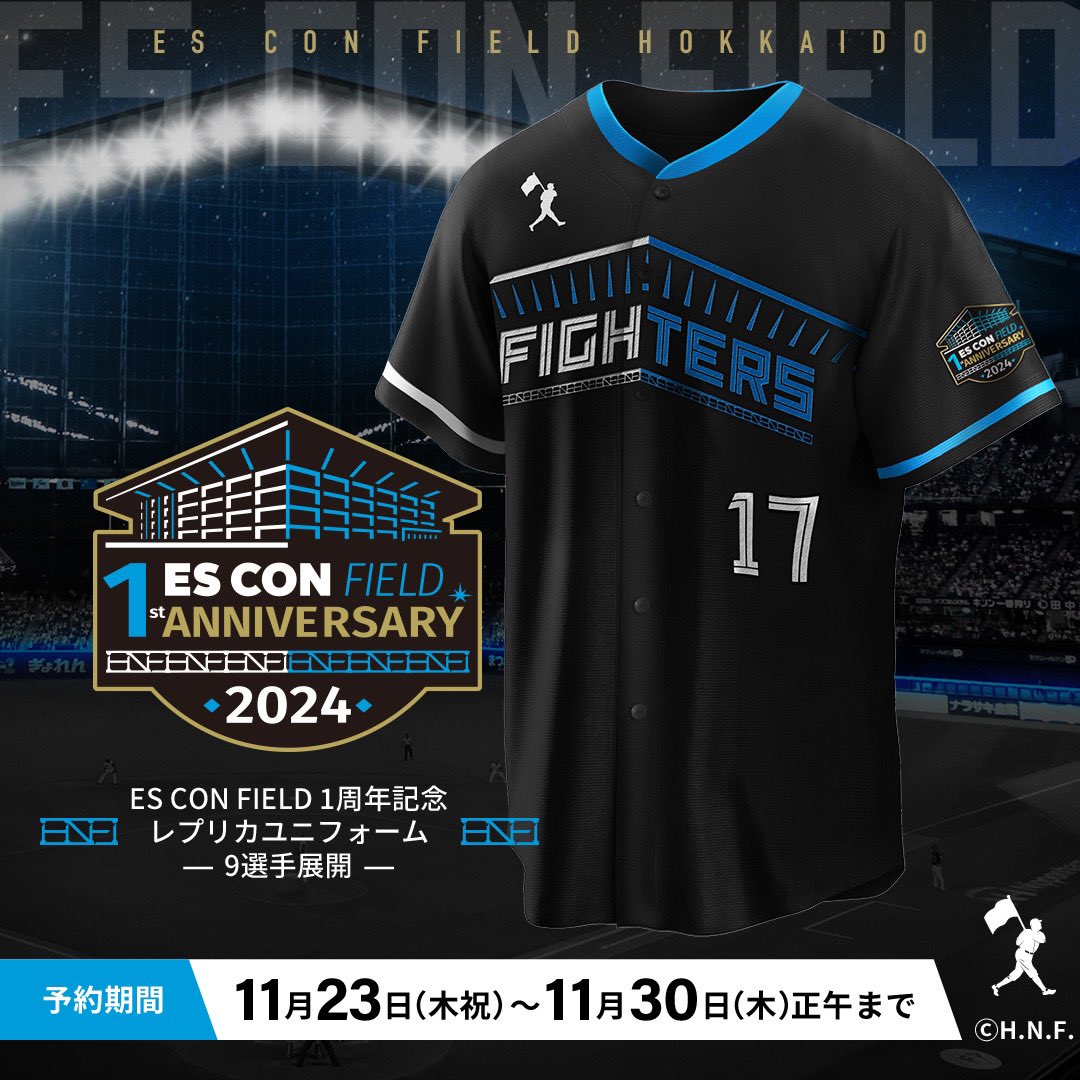 ユニフォーム展示中❣️／ #ファイターズフラッグシップストア 前で