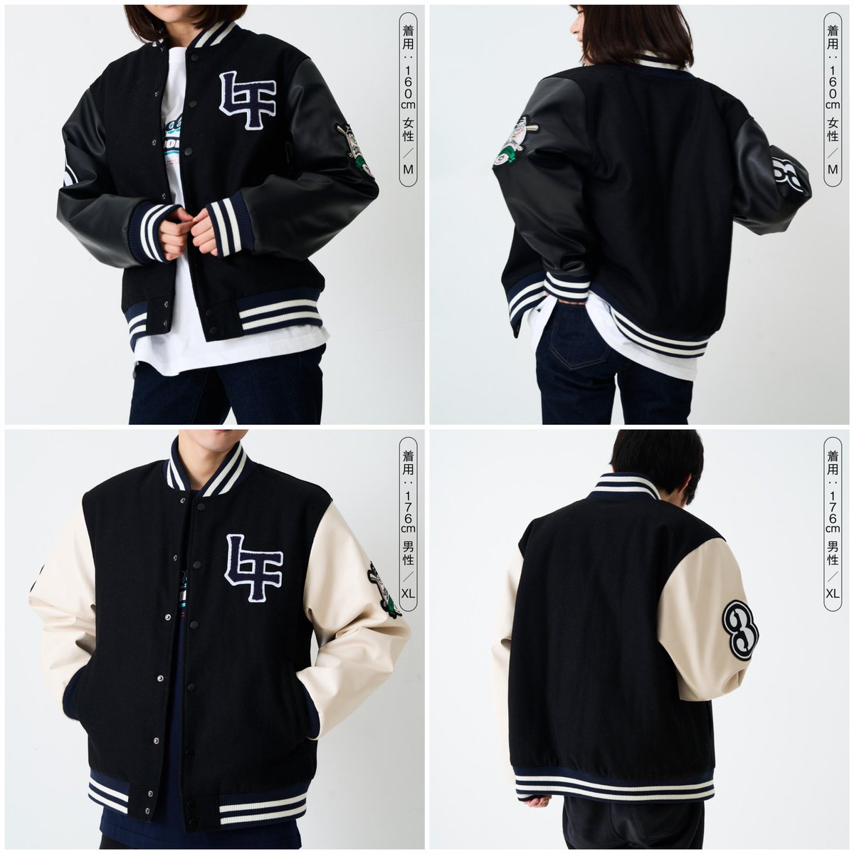 オードリー　オールナイトニッポン　スタジャン