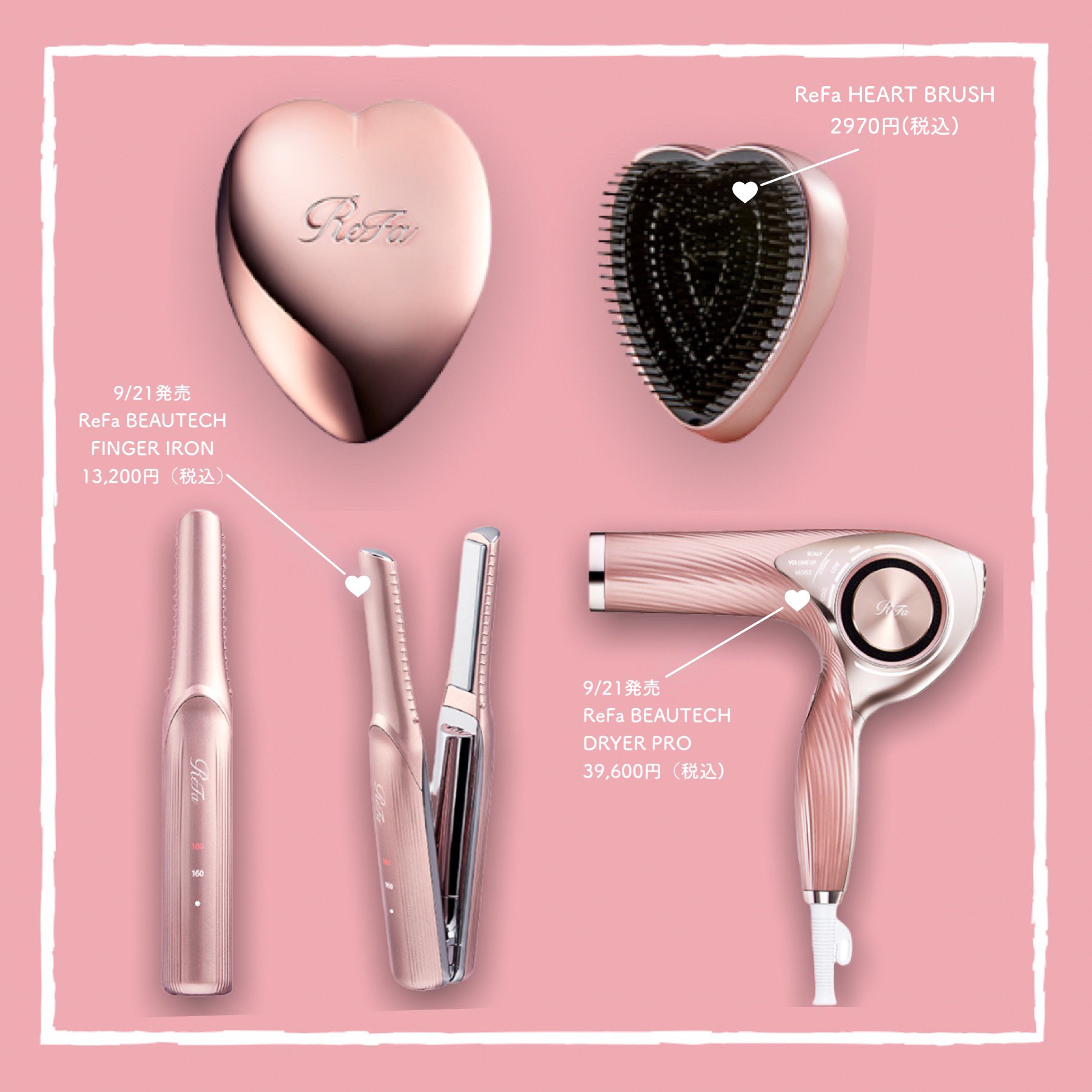 リファ フィンガーアイロンピンク 最終値下げ Refaフィンガーアイロン