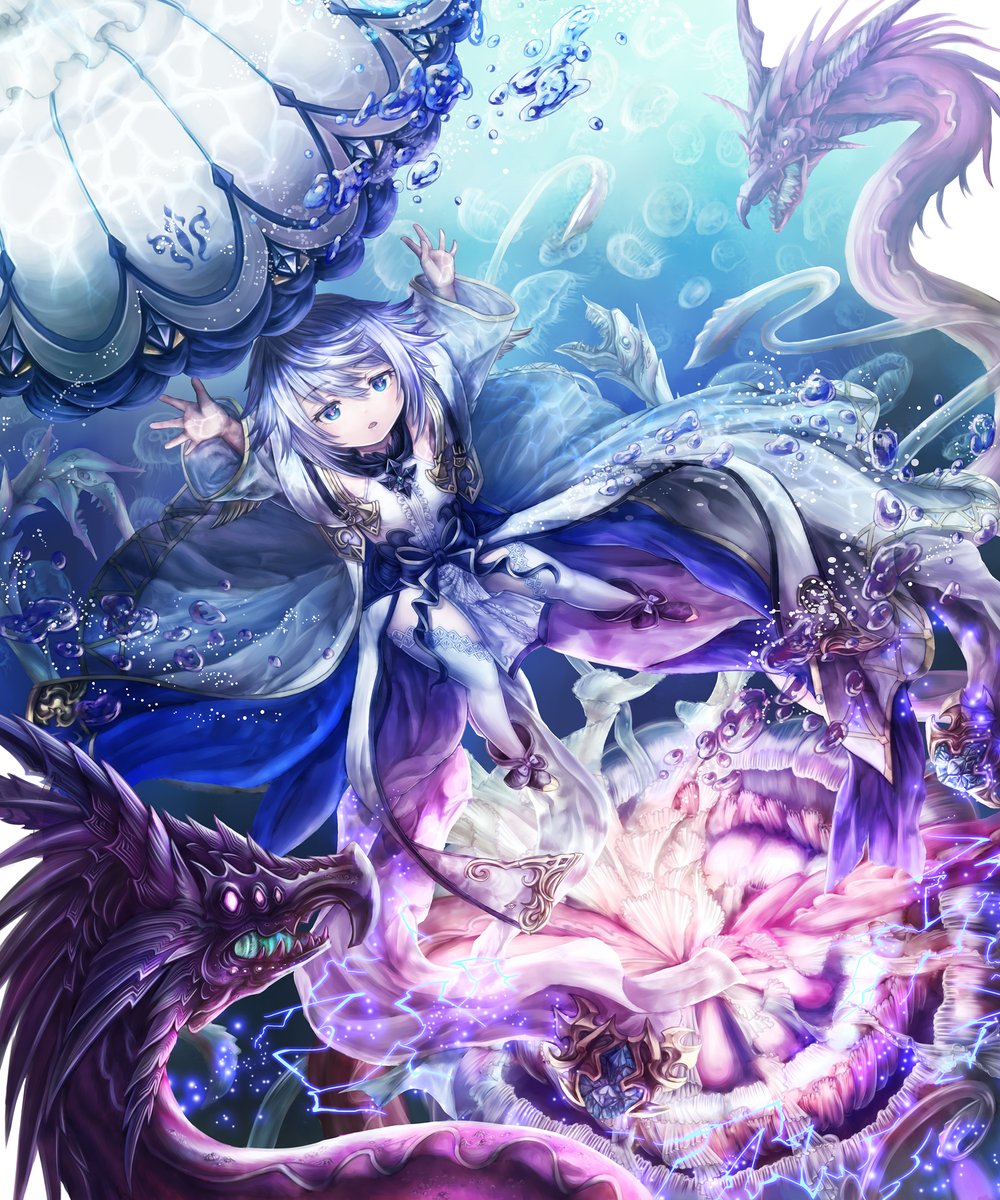 六竜の『碧』 #グラブル #ワムデュス