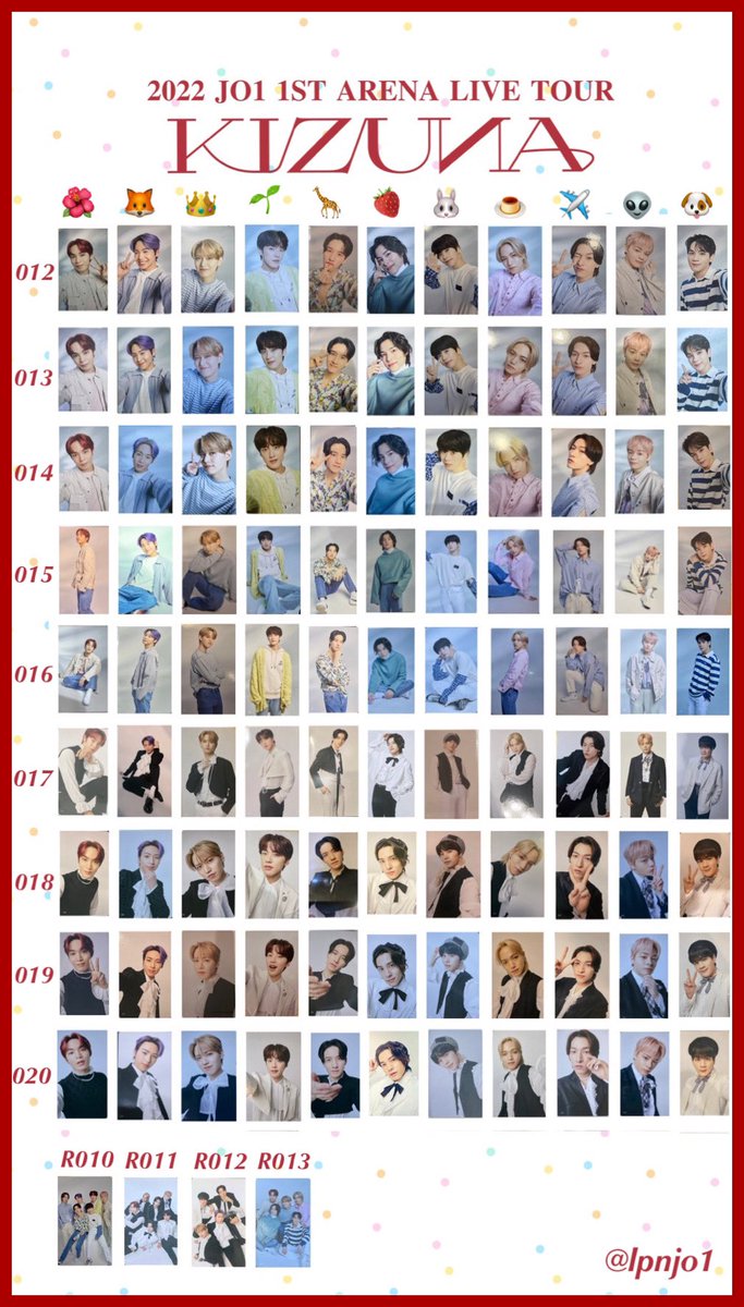 JO1 KIZUNA トレカ 一覧 ラントレ 集合・多くの方にご利用頂きたい為