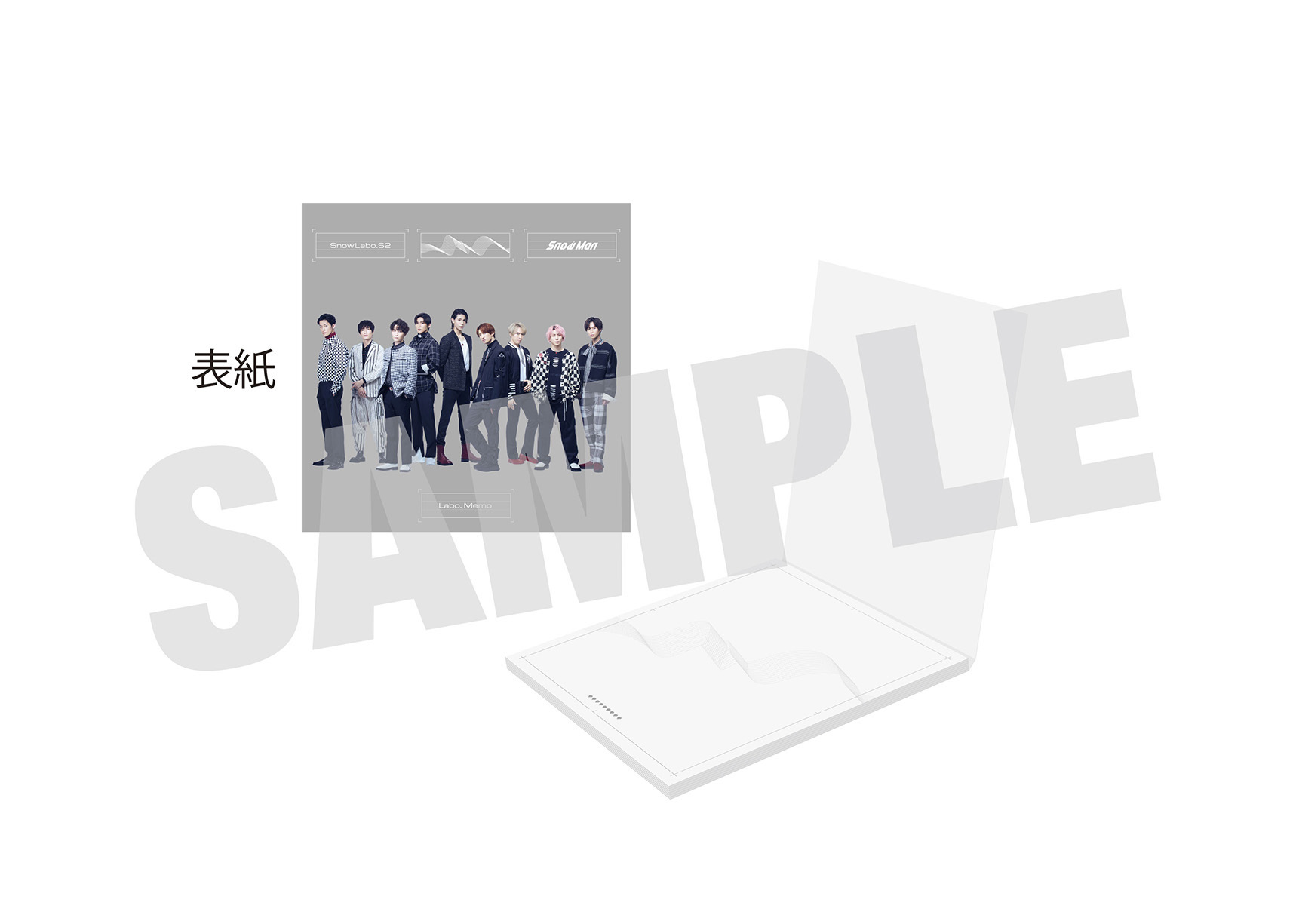 初回盤A・Bどっちが人気!?】SnowMan アルバム「Snow Labo S2