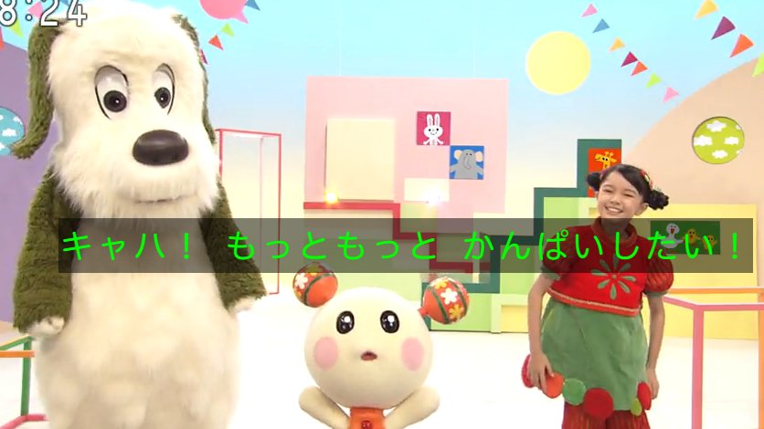 Post by ワンワン on X: うーたん20代