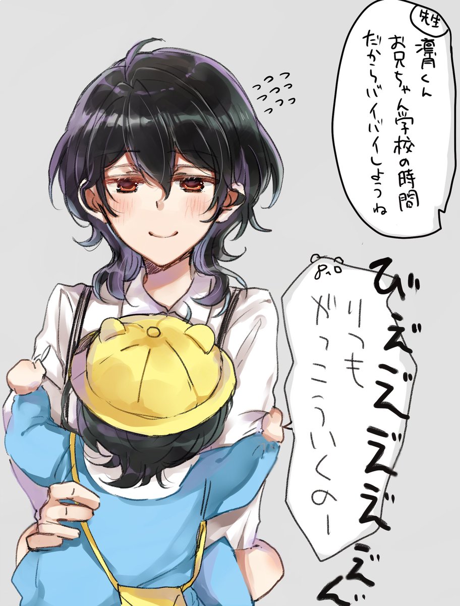 朔間兄弟の幼少期ルックバックはいつまでもお待ちしています(かなり昔