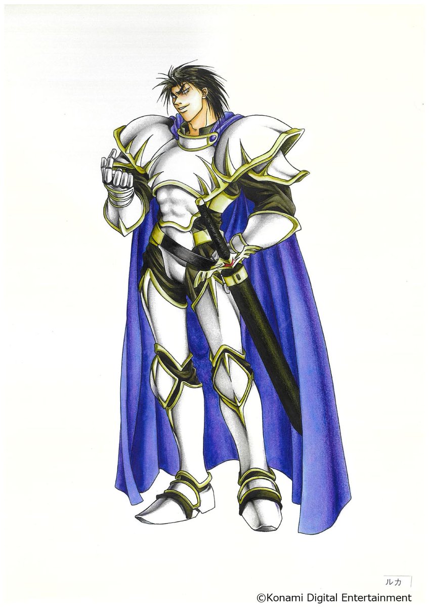 今日は『幻想水滸伝 II』からルカ・ブライトの開発時キャラクター原画