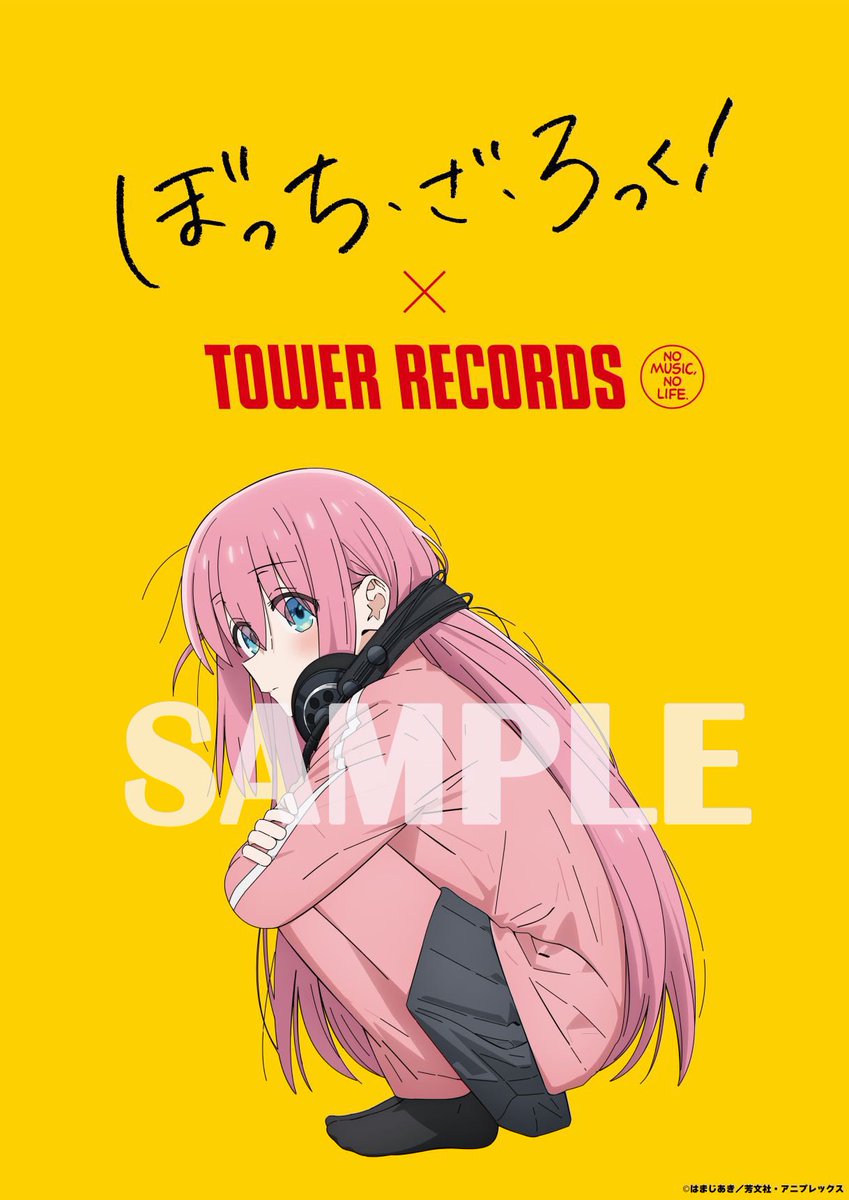 ━━━━━━━━━━ #ぼっち・ざ・ろっく！ × TOWER RECORDS