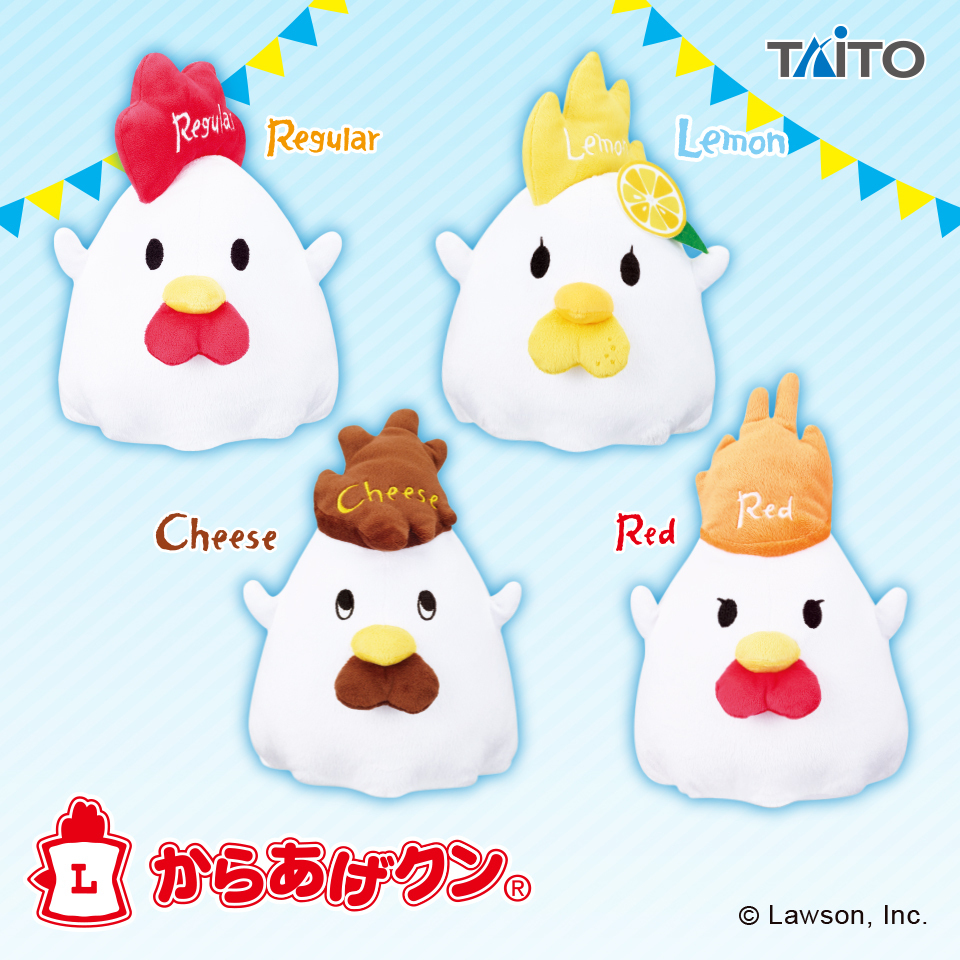 プライズ情報／ 前回登場時にも大人気だった #からあげクン のMサイズ