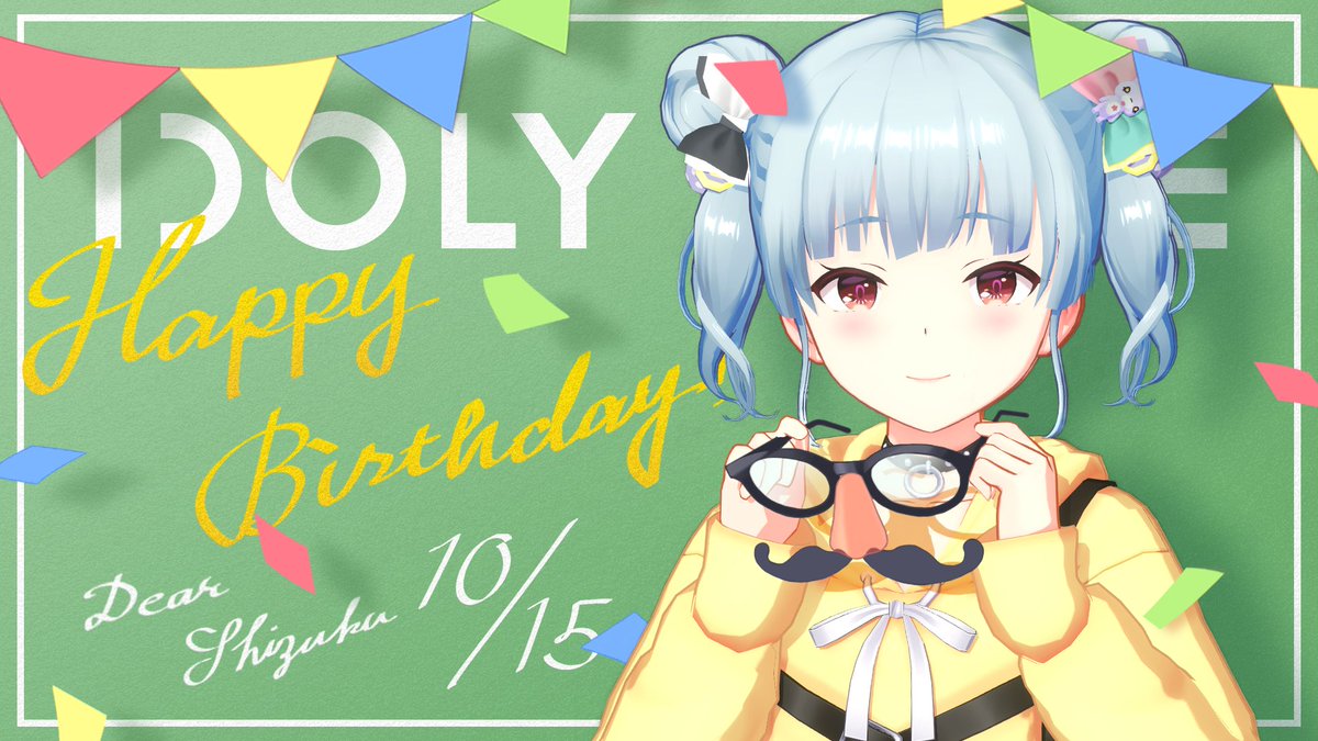 情報】《IDOLY PRIDE》兵藤雫官方2022 年生日賀圖@IDOLY PRIDE：偶像