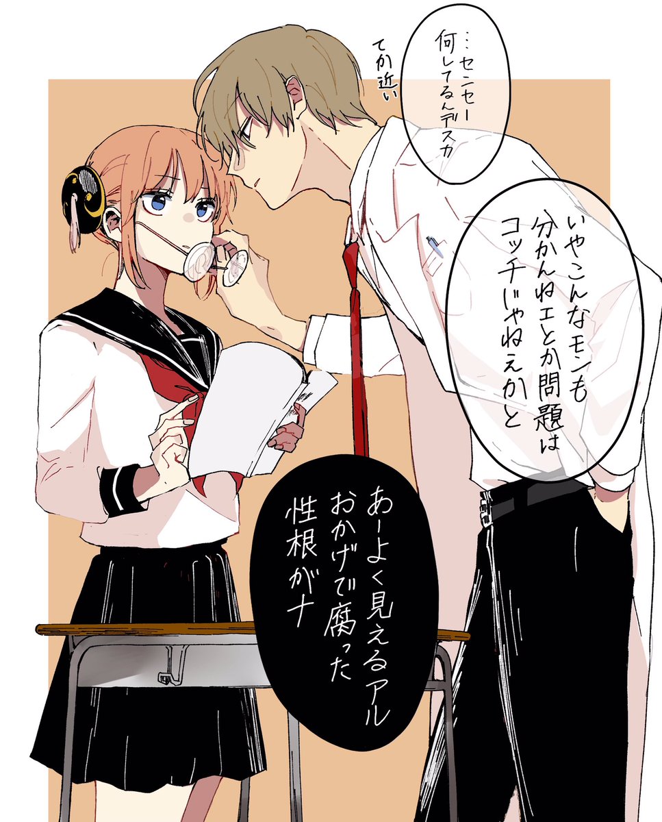 銀魂 掛け軸 神楽・沖田 大正浪漫 タペストリー 銀魂 大正ロマン