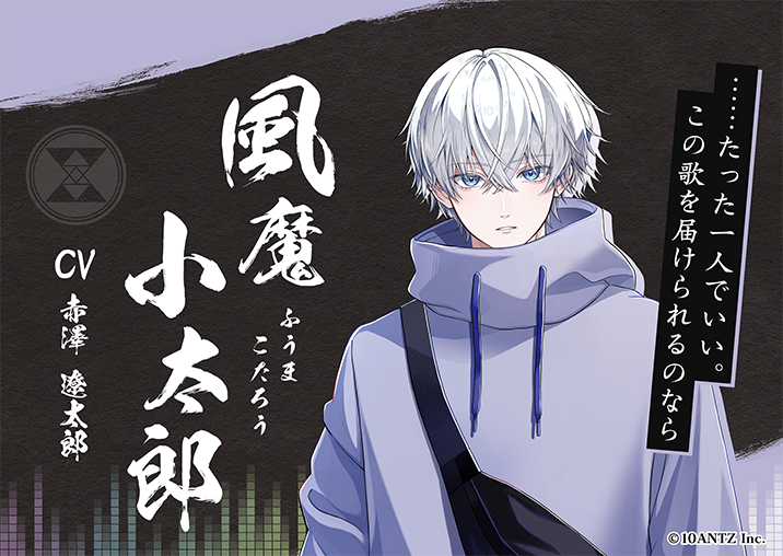 👾武将紹介12・1590年組👾】 『忍びきれない天才忍者』 風魔 小太郎 CV