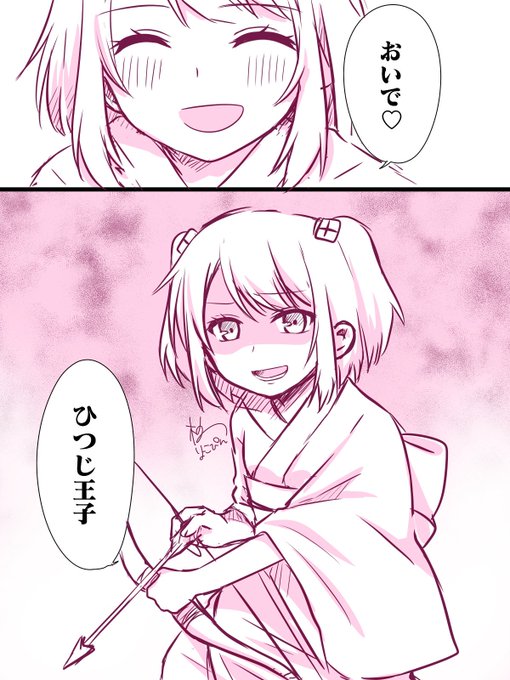 柊りょこぴん(@ryoko_pin) さんのマンガ一覧 : いいね順 : 2ページ目