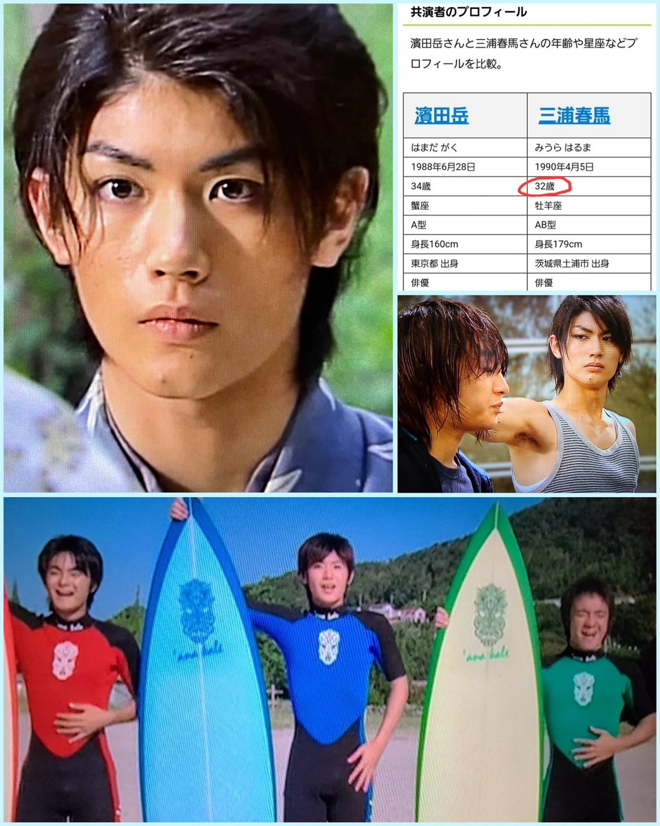 三浦春馬 さん #三浦春馬さんを忘れない #春馬さんの歳32歳身長179cm