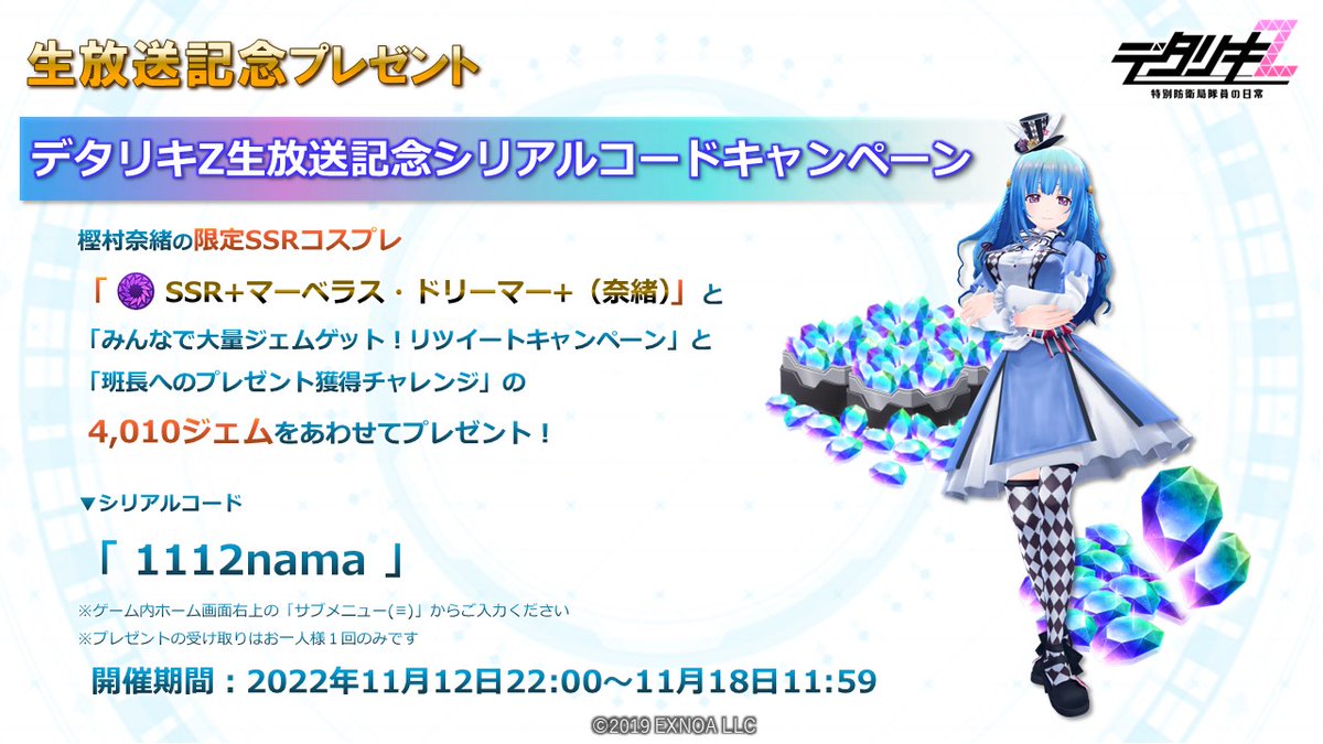 トレカ、シリアルコード、CD トレカ、シリアルコード、CD トレカ