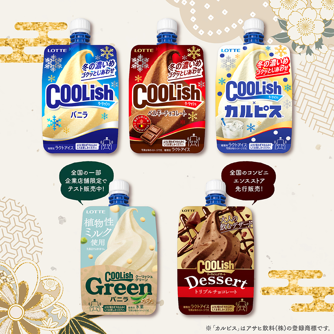 七五三 を迎える皆さん、おめでとうございます🙌 微細氷のサイズを