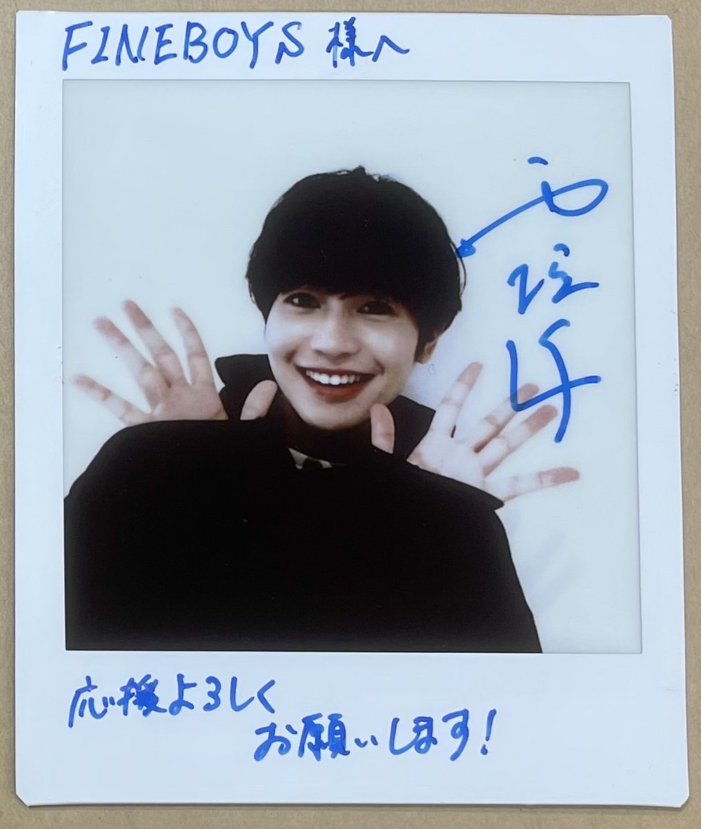 Twitter企画】12月号に登場いただいてる、西垣匠さんのサイン入り