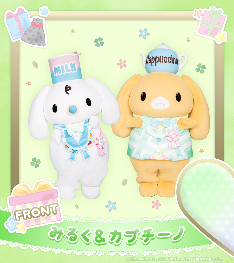 ピューロでいっしょにシナモン20周年 🎉 ＼＼ このコスチュームを着た